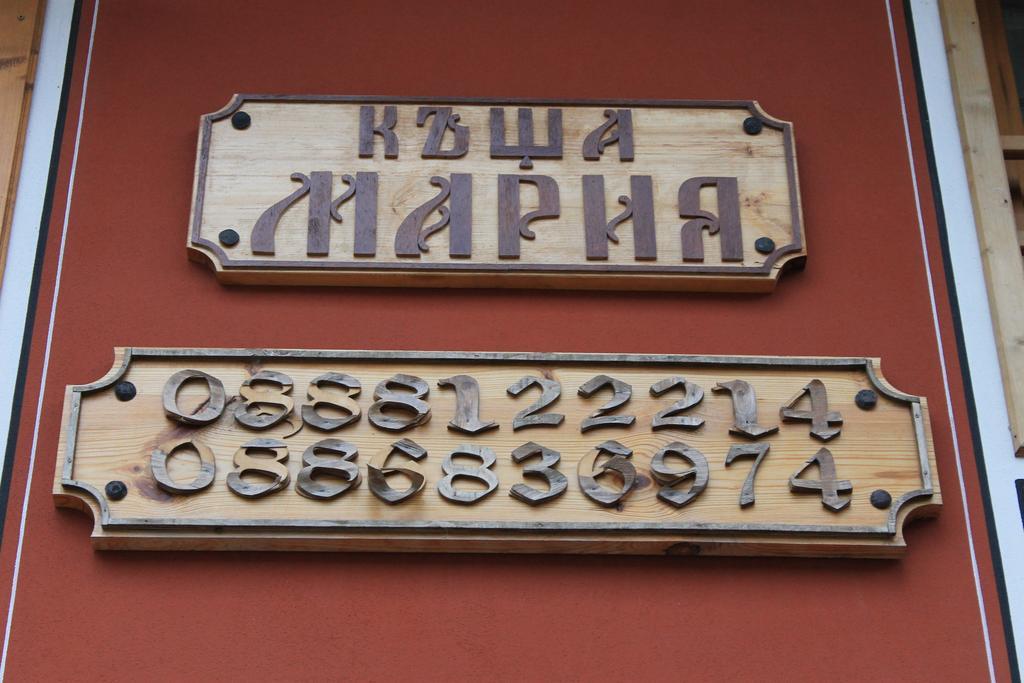 Guest House Maria Kopriwschtiza Exterior foto